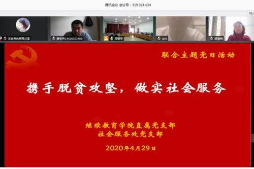 竹山农香最新爆料消息新闻,最新爆料新闻背后的真相