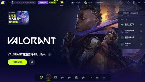 瓦罗兰特套装上线爆料最新,神秘力量觉醒，战斗风格焕新升级！