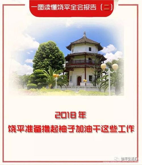 饶平爆料事件最新进展,最新进展揭示惊人内幕