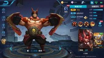 s13皮肤爆料最新图片,视觉盛宴，神秘英雄即将登场