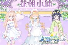 盈公主最新爆料,娱乐圈背后的惊人真相