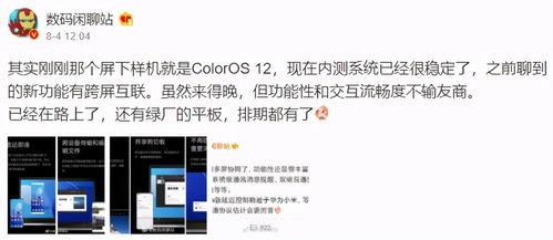 文汇最新爆料消息,最新爆料事件深度解析