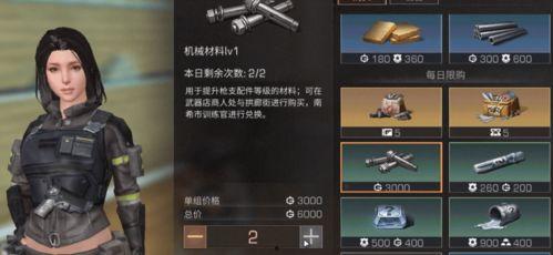 明日之后新武器爆料最新,神秘利器即将登场，战力升级一触即发！