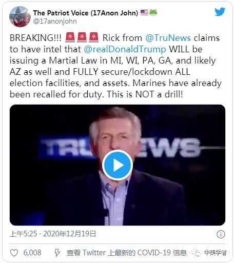 最新川普爆料消息,揭秘背后惊人真相