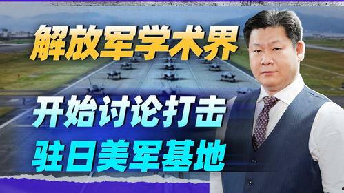 日本爆料美国最新,日本曝光美国最新动态，科技竞争再升级！”