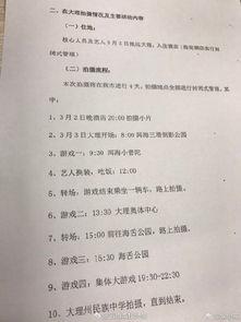 云南大理头条最新爆料,揭秘古城神秘事件背后的真相