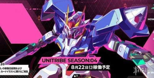 最新卡片爆料万代,神秘新卡登场，战力升级引期待！