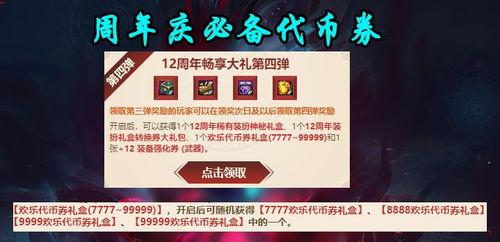 codm通行令最新爆料,神秘通行令功能即将解锁，游戏体验再升级！