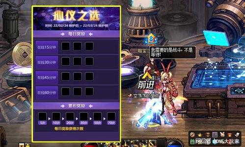 dnf最新爆料体验服,全新职业登场，游戏玩法再升级！