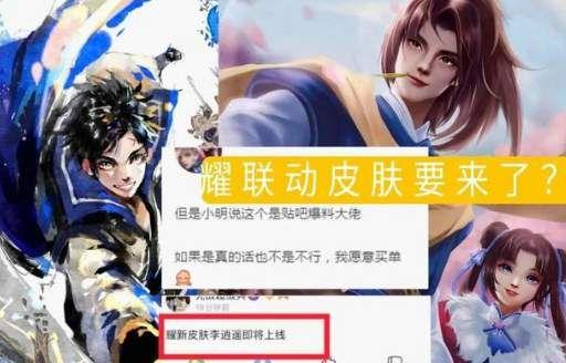 曜无双皮肤最新爆料,炫酷特效，神秘背景，带你领略东方神话魅力