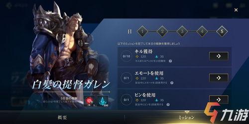 英雄联盟手游最新至臻皮肤爆料,炫酷特效，视觉盛宴即将来袭！