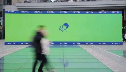 喜茶最新爆料视频在线看,新品研发与品牌新动向