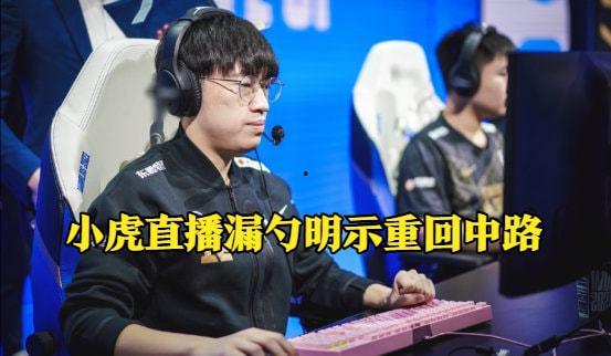 小虎转会期最新爆料,揭秘新赛季加盟之谜