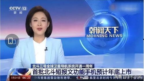 德柱最新爆料新闻报道视频,揭秘事件背后惊人真相