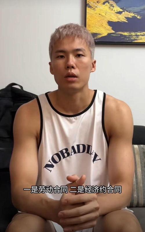 野球帝最新爆料,揭秘最新篮球界内幕