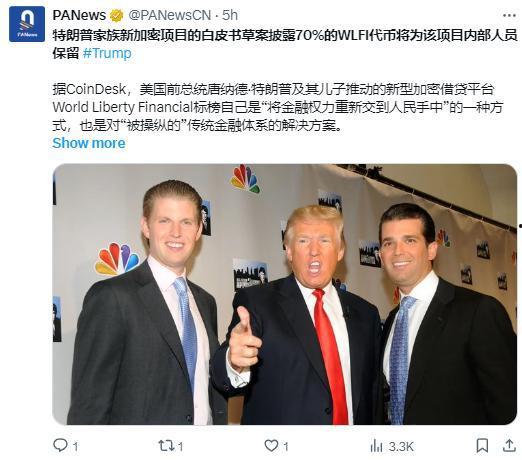 特朗普最新家族爆料,揭秘总统家族不为人知的秘密