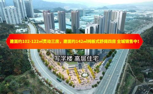 十堰碧桂园爆料最新消息,揭秘项目进展与亮点