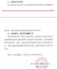 南宁八中最新爆料消息,揭秘校园新动态与未来发展规划