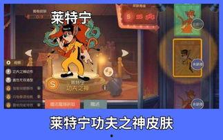 猫鼠最新第二武器爆料,神秘第二武器震撼登场，战局将如何改变？