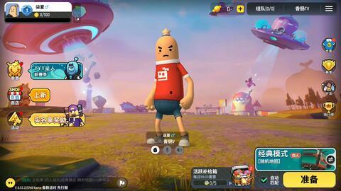 香肠派对最新新皮肤爆料最新,炫酷造型引玩家热议