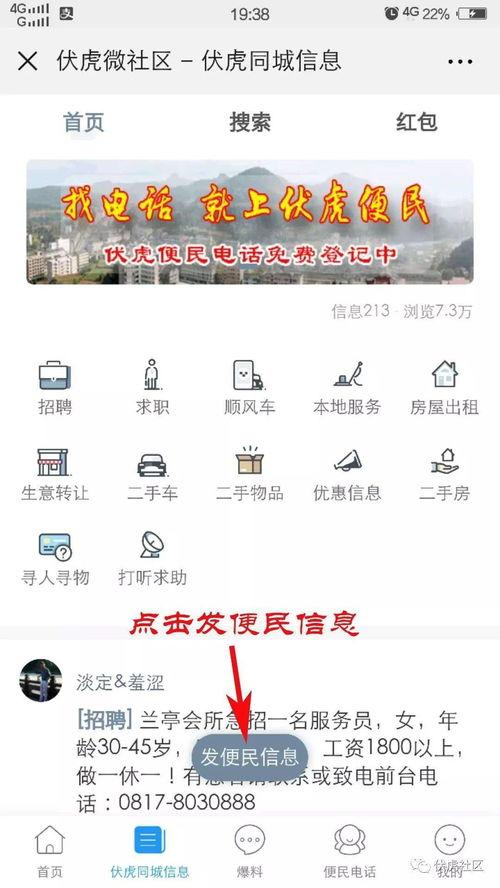 最新情报爆料电话查询网,最新情报爆料揭示行业真相