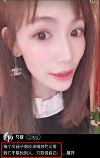 马蓉爆料最新视频