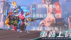 最新爆料重装上阵女主,女主逆袭归来，揭秘神秘爆料背后的真相